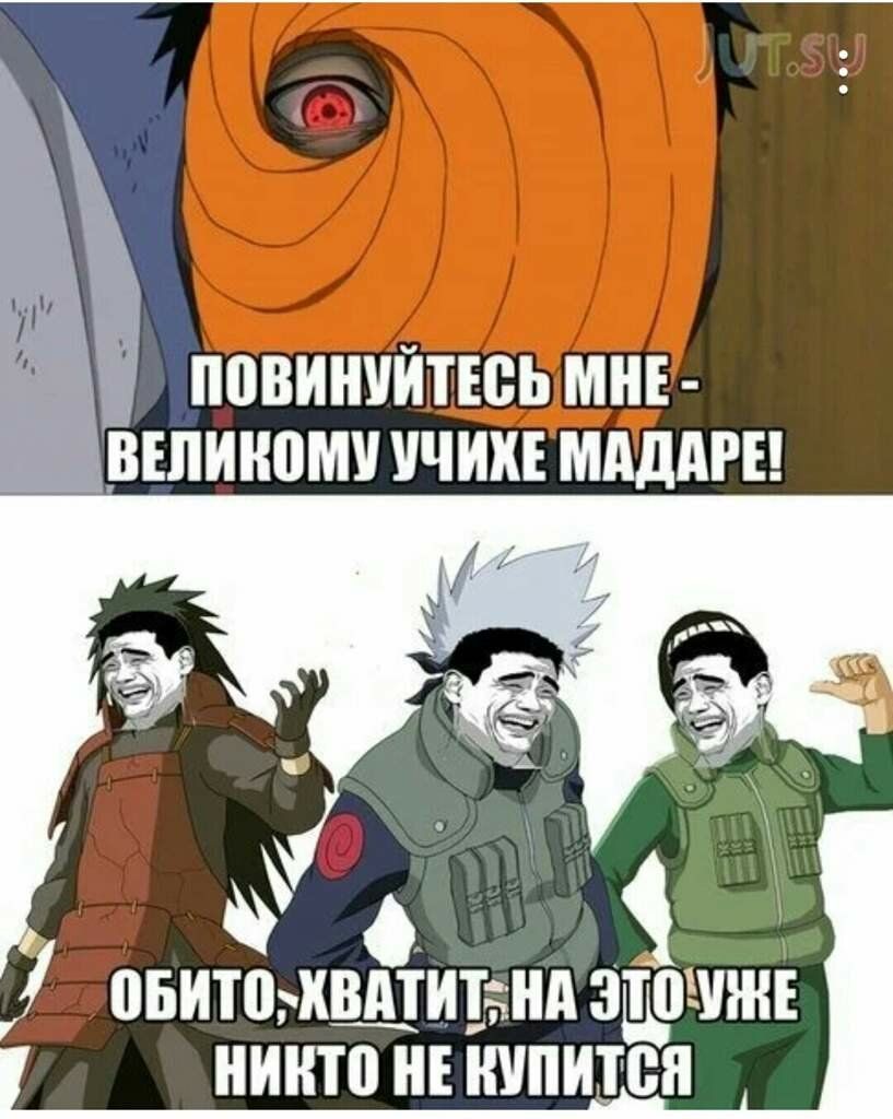 повинийтісь ми віпиномч ичикъ мидии овитогхшиъчид вит иж никто НЕ купится