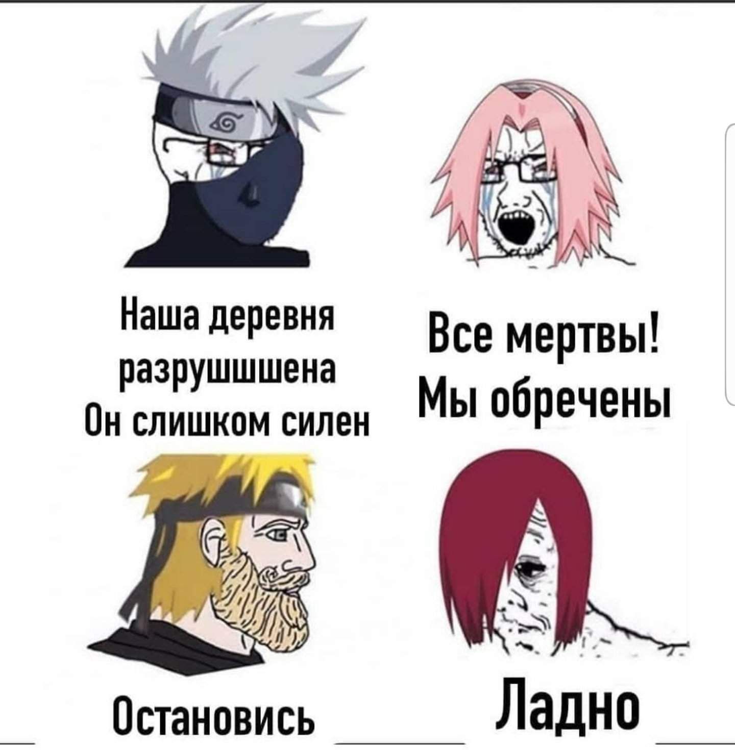 Наша деревня разрушшшеиа Пи слишком силен Все мертвы Мы обречены