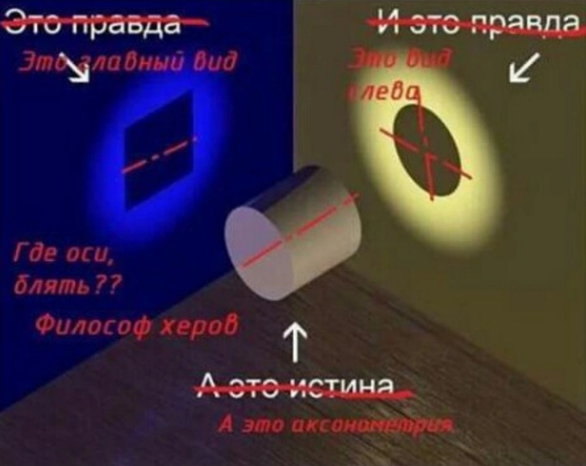 твтМа Где он блять 77 Фили и перо г Али
