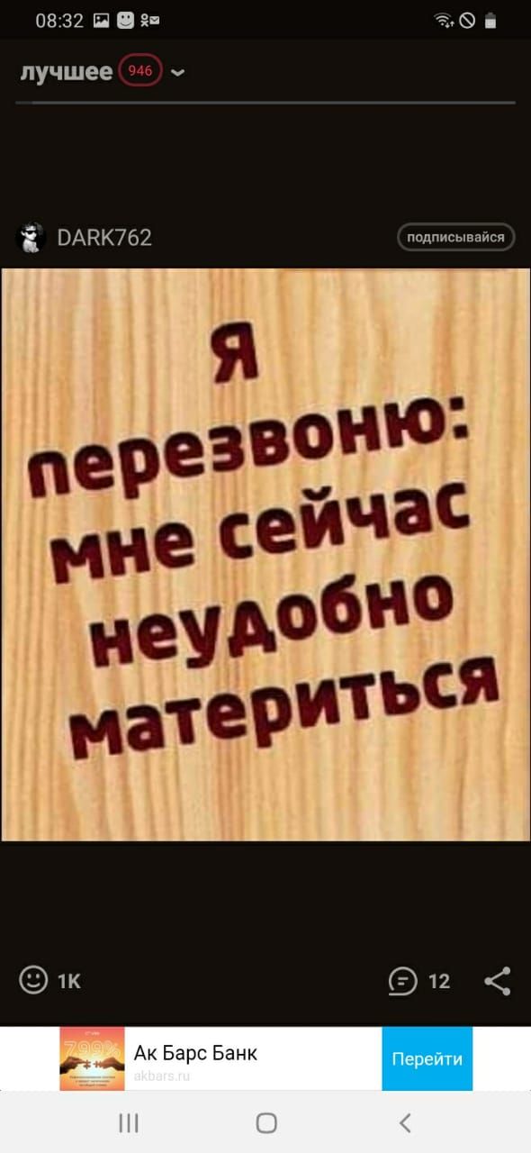 0832 П пучшее і ВАКК762