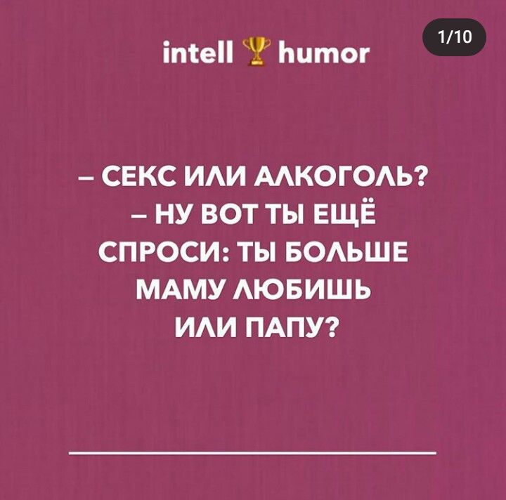 _ 110 п1е Ьитог секс ИАИ МКОГОАЬ ну вот ты ЕЩЁ СПРОСИ ты БОАЬШЕ МАМУ АЮБИШЬ иди ПАПУ