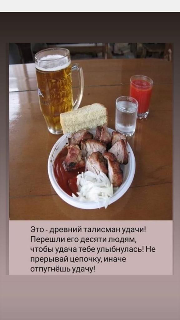 Это древний талисман удачи Перешли его десяти людям чтобы удача тебе улыбнулась Не прерывай цепочку иначе отпугнёшь удачу