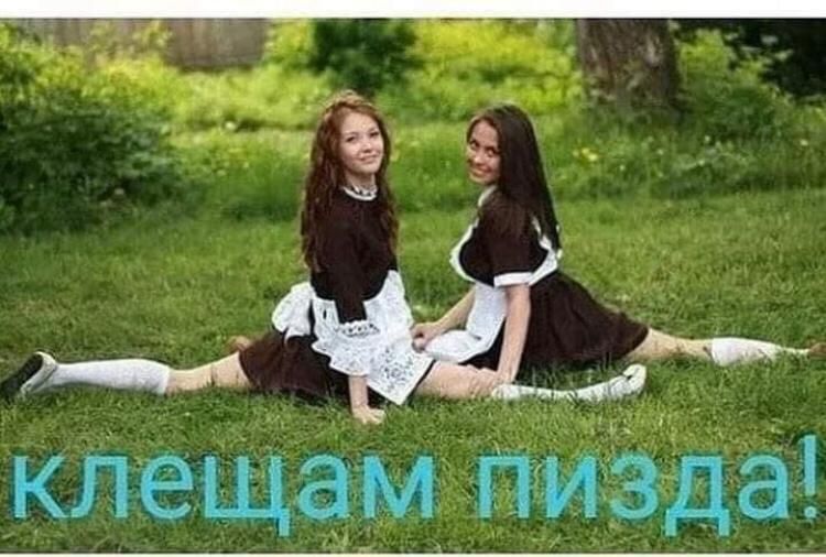 2 фр