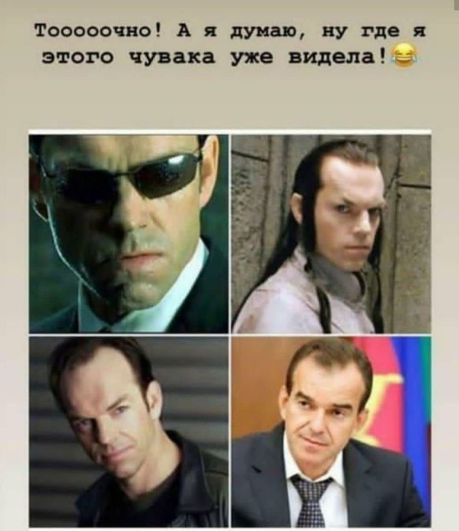 Тооооочно А я думаю ну где я этого чувака уже видела