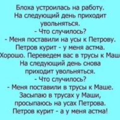 иавабпту шышшийтьпрююмп Чтоспу ююсъ МшяпосгиилипаушкПегро у Петровым утявсто ХорошЛеревепеи к уруснкшц ж типут Чтоспущлось Машпопавшмптишкте Матушхушм прошмшмушдароп Петровкурит ауштт