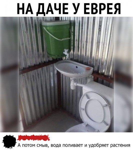 НА ДАЧЕ у Еврвя і _