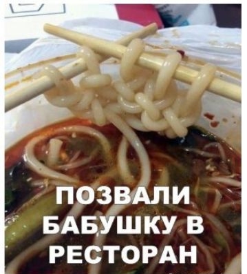 позвдли БАБішкув рестордн