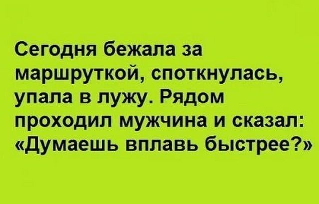 Отспц тот и