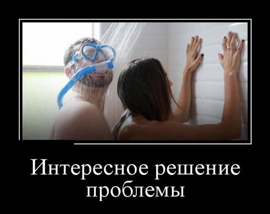 Интересное решение проблемы
