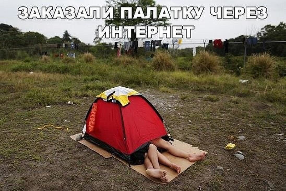 иеПАлА __