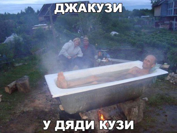 У дядй Ёузи