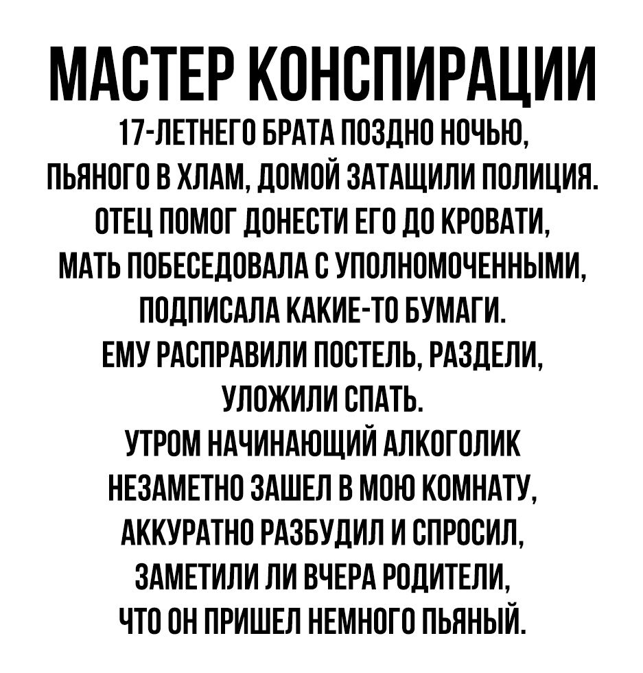 Пьяный вологжанин случайно убил друга, пытаясь затащить его в ванну