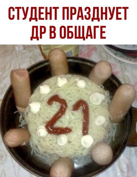 ТГУПЕН Д Ён Бщг