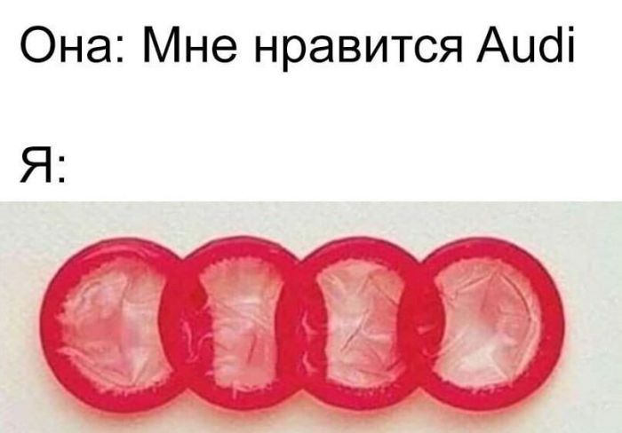 Она Мне нравится Ащіі Я
