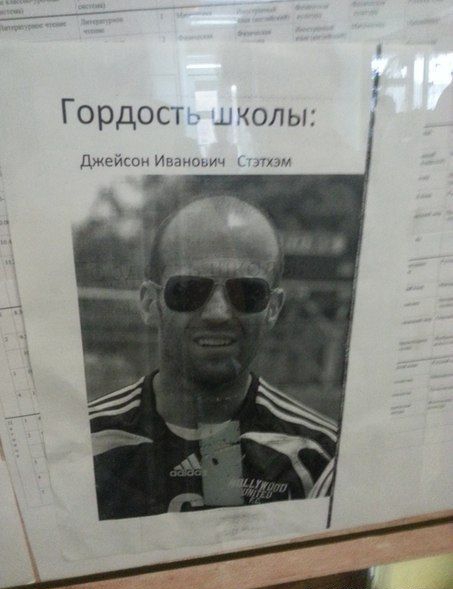О Гордост шопы _ Дуеить