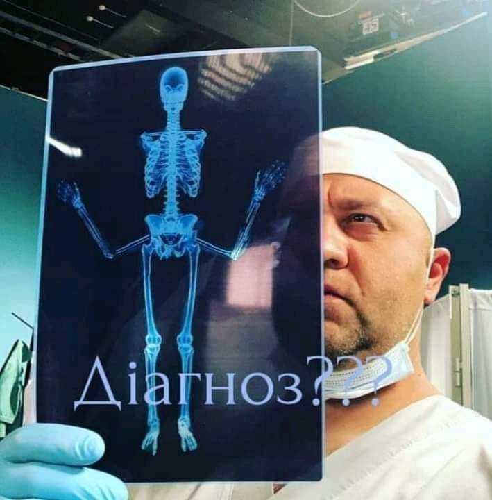 Аіагноз Ё