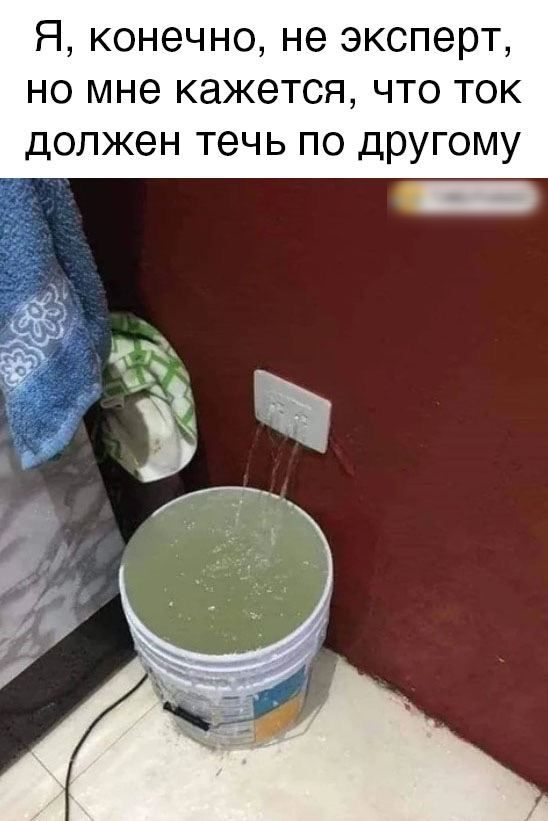 Я конечно не эксперт но мне кажется что ток должен течь по другому