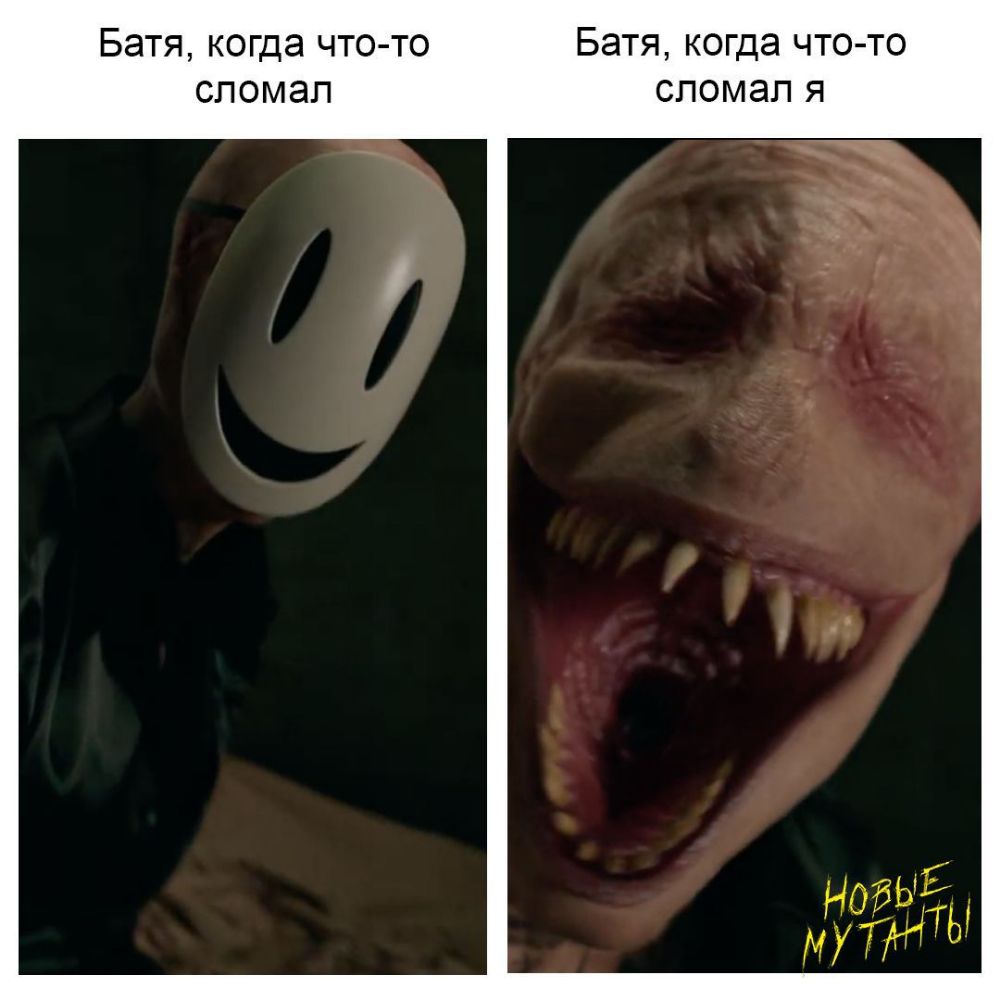 Батя когда что то Батя когда что то сломал сломал я