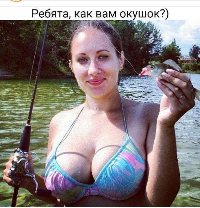 Ребята как вам окушок __ ж
