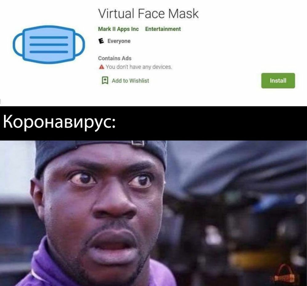 ігШа Расе Мазк Коронавирус щ у А