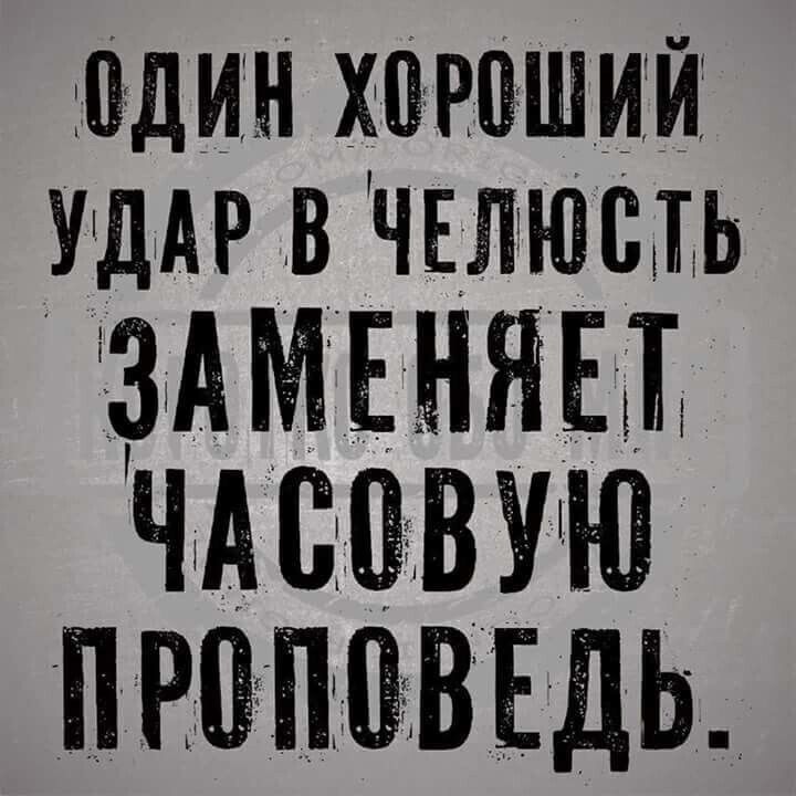 годин ханозшиёйг уддрвгйлюсть ЗАМЕНЯЕ ЧАСЁВУЮ ПРЁПЁВЕДЬ