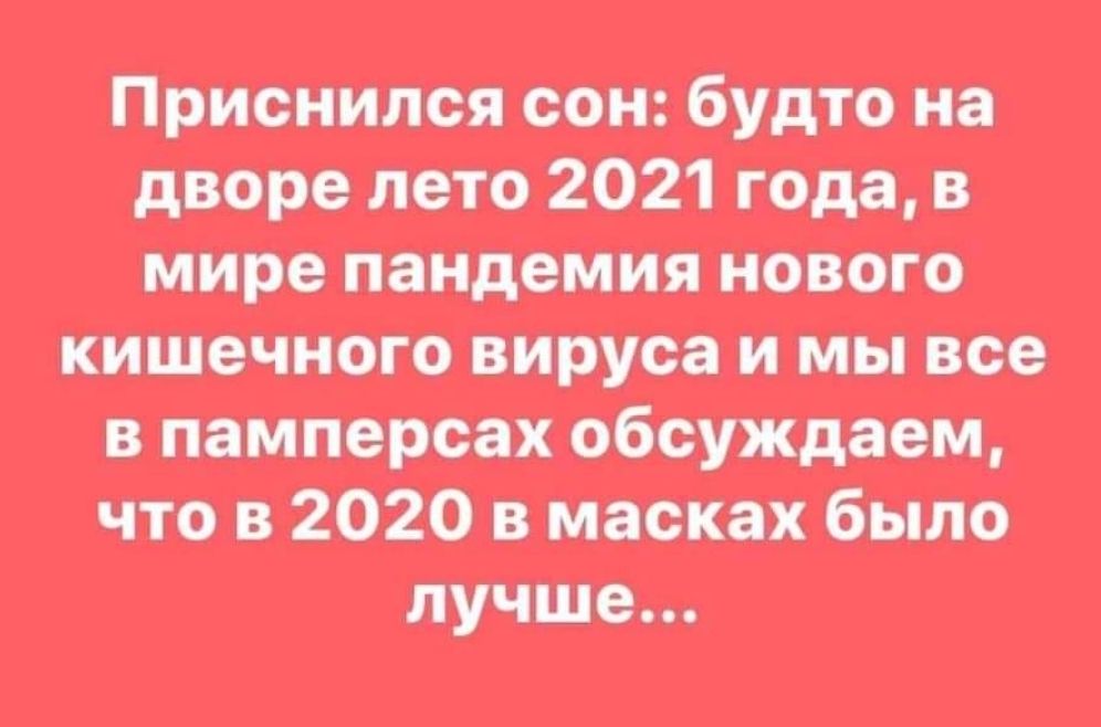 Митта МММ отищи от шито