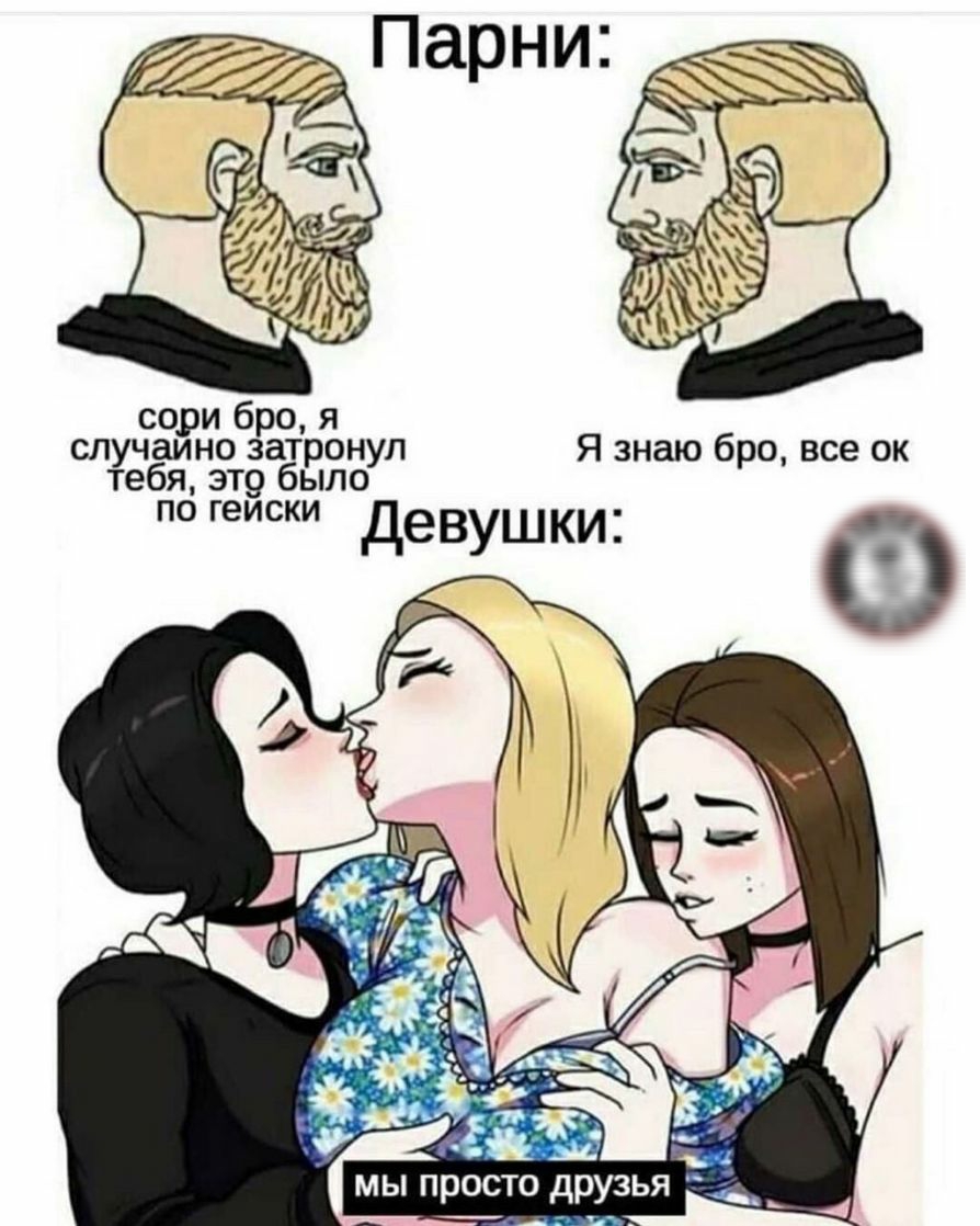сори бро я случаино затронул Я знаю бро все ок тебя ЭТ9 было ПО ГеИСКИ ДеВУШ ки