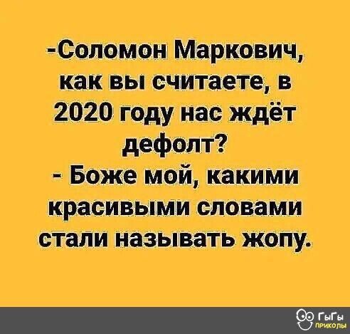 __П