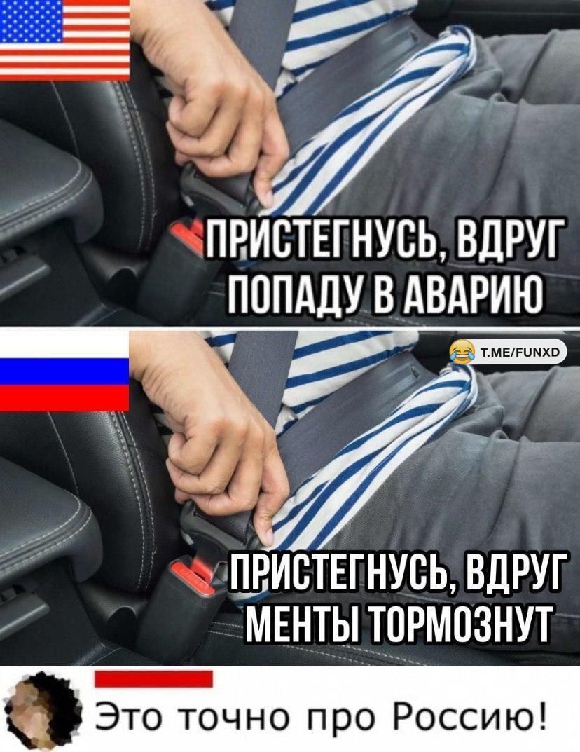 пниствгнусь вдруг пппддувдвдрию шзистынусь вдруг мвнтыщтдрмознут _ с Это точно про Россию