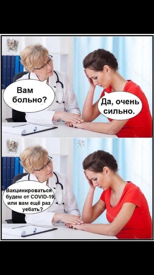Да очень ЖИЛЬНО Ь акциниров будем от СОВ 19 или вам ещё раз уебать