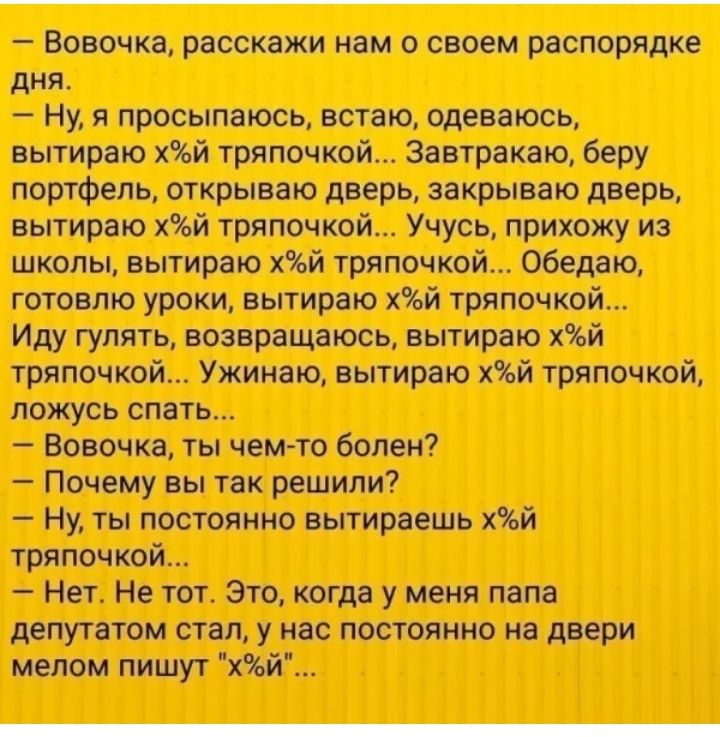 _оа_ и ниям ниц мм от_он_ Южини инициативам питт имтт щ ппцш щими нс Чьячиж мжтм Ющтжп_ т п