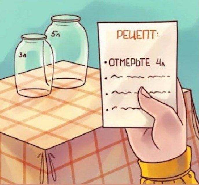 рЕЦЕПТг ОТ НЕПЬТЕ ЦА А
