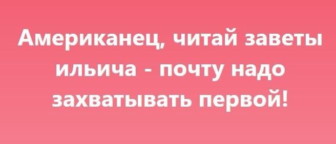 иш и петунию