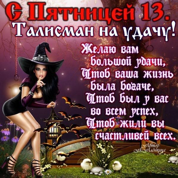 ЁК Ь Большой ушки Ё чтоб ваша жизнь Р Была Впиши д матов Был у вав вп внем утрс Чтпбъжили вр1 Ъчёгтливвй вах и