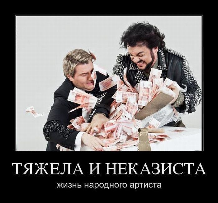 ТЯЖЕЛА И НЕКАЗИСТА ЖИЗНЬ народного артиста