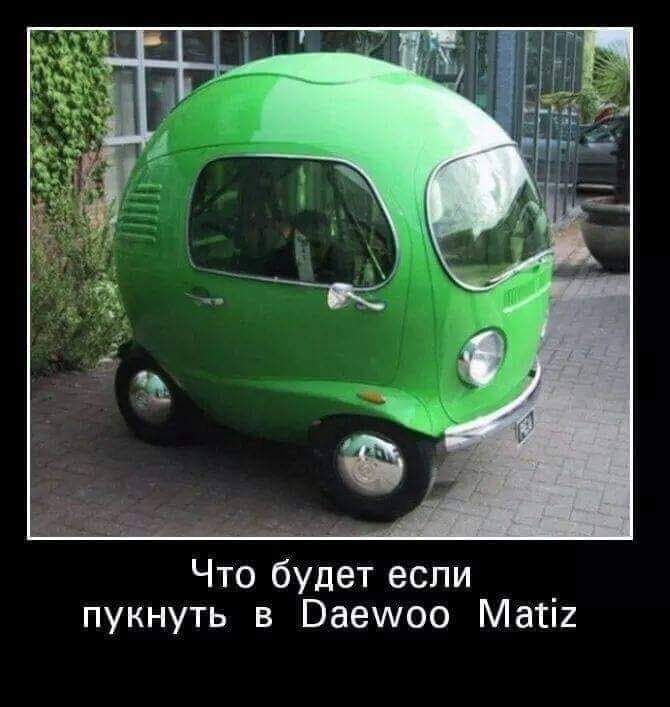 Что будет если _ пукнуть в Ваешоо Маш