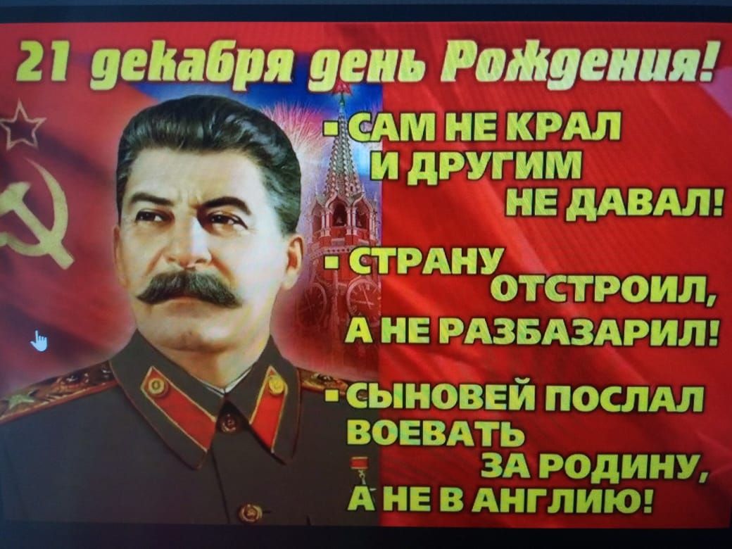 гравий др 1 Матешиц САЦМ НЕ КРАЛ НЕ дАВАЛ Н А УОТСТРОИЛ А НЕ РАЗБАЗАРИЛ ЁЁ Р сыноы5й послдл воввдть зд родину А НЕ В АНГЛИЮ