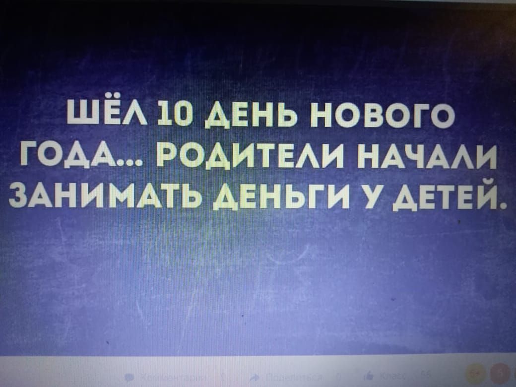 _ШЕА 10 АЕнь нового