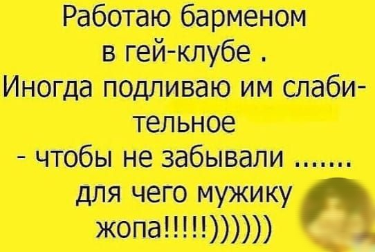 яи чп мнит