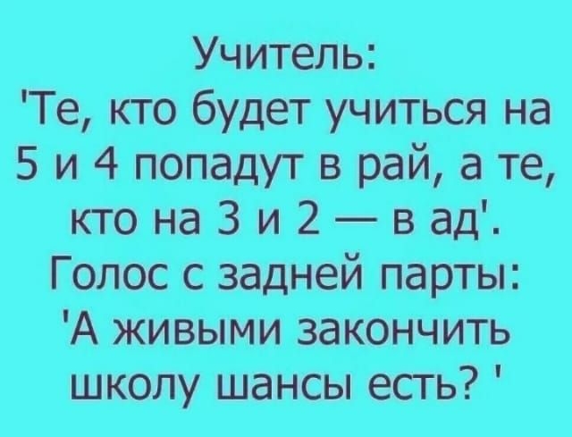 испариться истин Дис штангд Гжсшшн А ттш