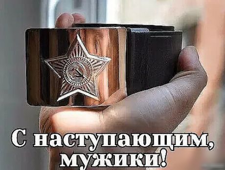 С насадоЩипм 5 мужпікш