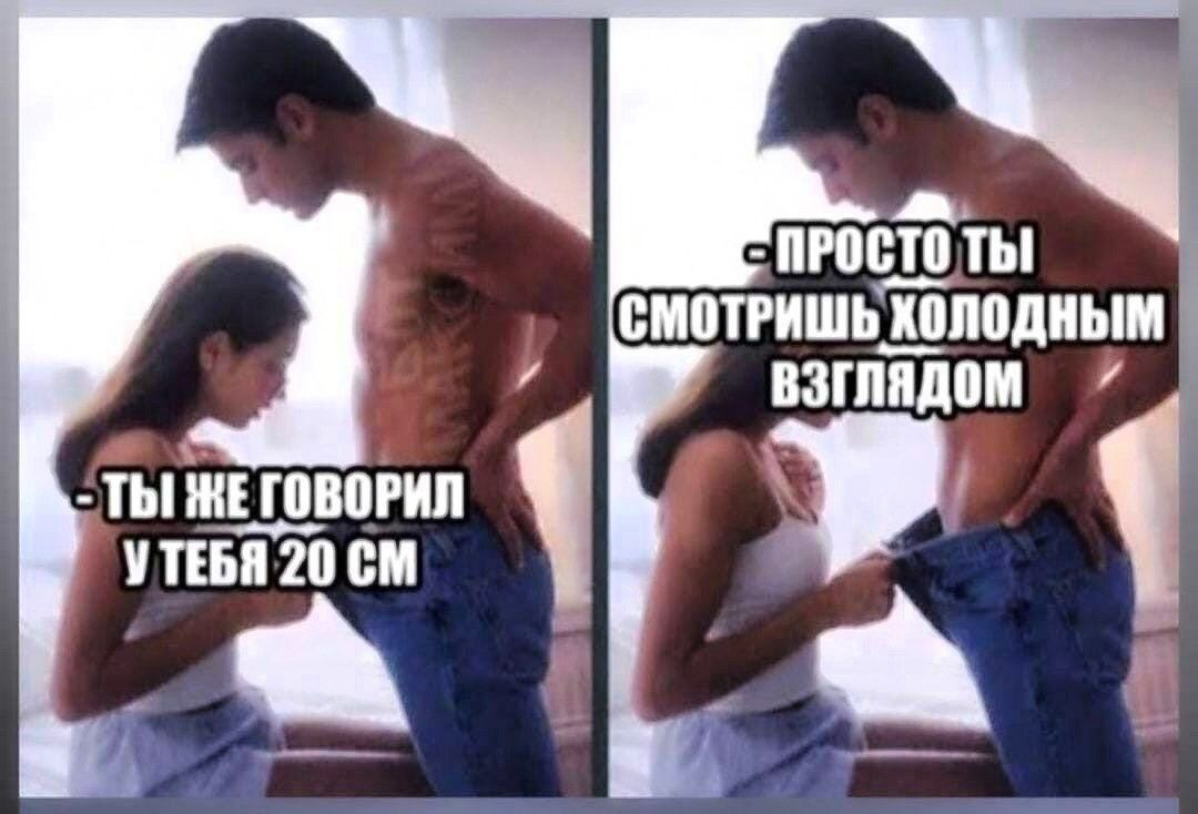 А прыщ ты смотришьцподным взглядом