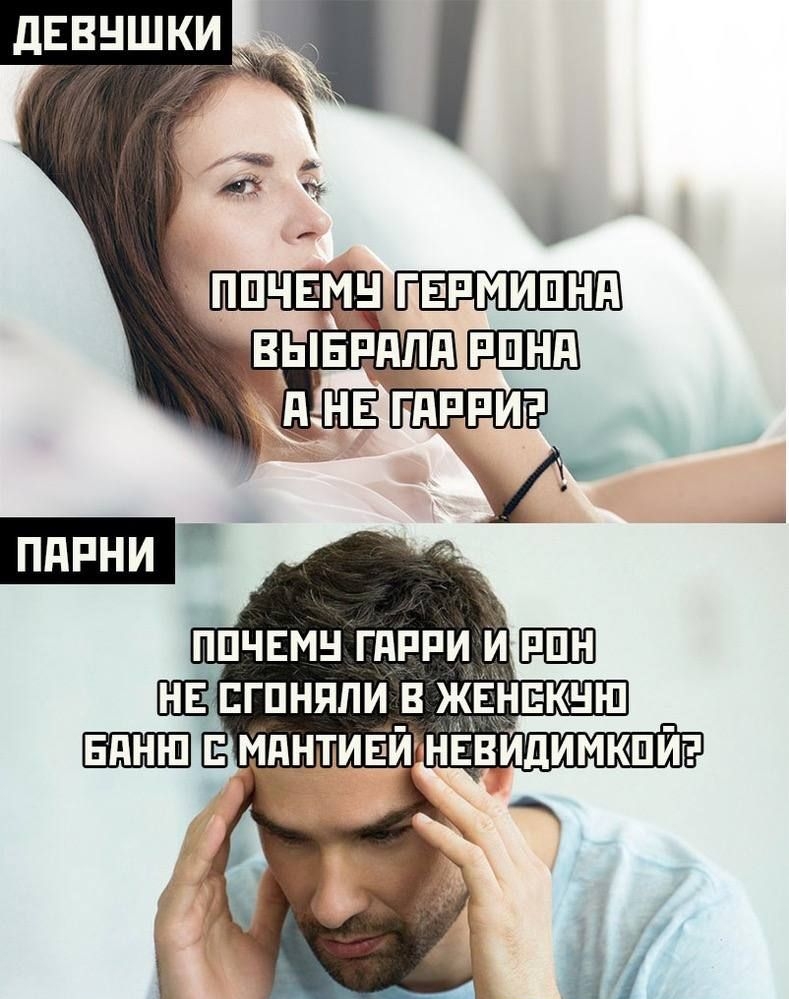 дЕВНШКИ