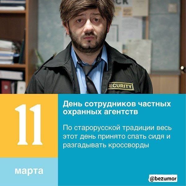 Ьеицтог