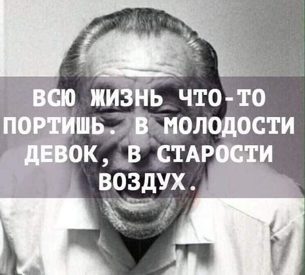 Кшь молодости ок СТАР воздух