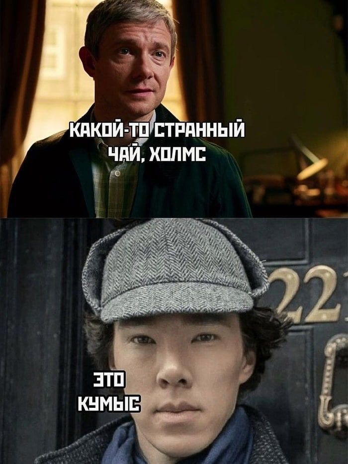 кдкдй пд тпднный чай хппмп