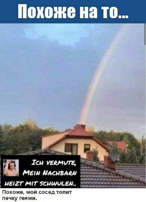 ПШШЖЕ на 10 1 игт тт снимаем ш Похоже мои сосед топит печку геями
