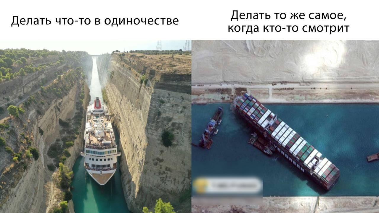 Сделай что то для меня