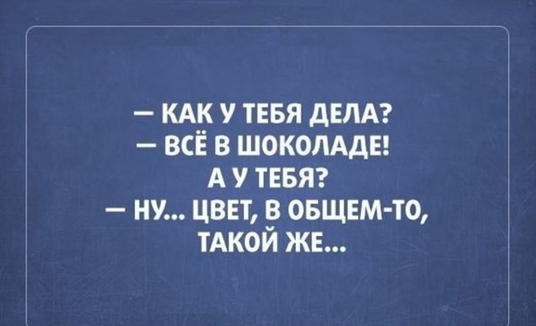 кдк у ТЕБЯ дЕЛА всё в шокомды А у тввяг ну цвет в овщнм то тАкой же