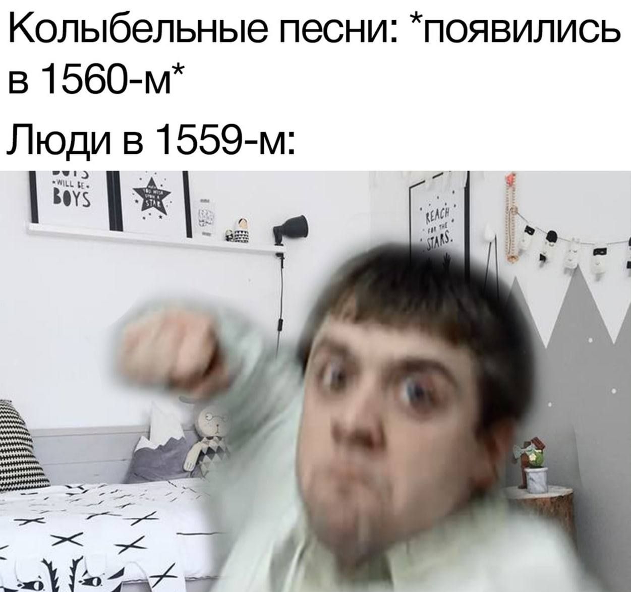 Колыбельные песни появились в 1560 м Люди в 1559 м г визй Её